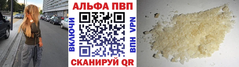 Купить где  Велиж  А ПВП Соль 