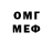 Бутират GHB Mr. G.N