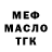 Метадон methadone Umar Farid