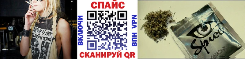 Купить где  Велиж  Бутират Butirat 