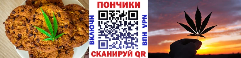 Купить закладки  Велиж  Еда ТГК марихуана 