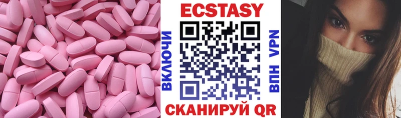 Купить закладки  Велиж  Экстази TESLA 