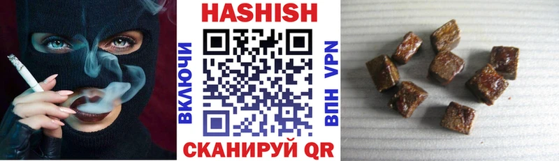 ГАШИШ гарик  Купить закладки  Велиж 