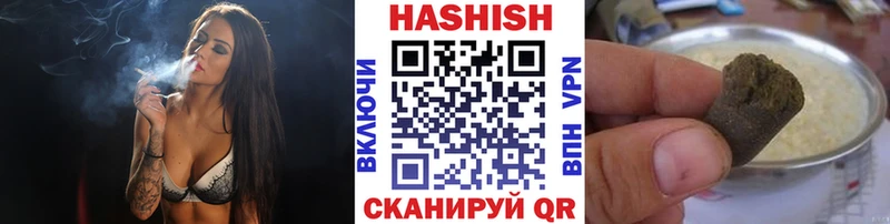 Гашиш Изолятор Велиж