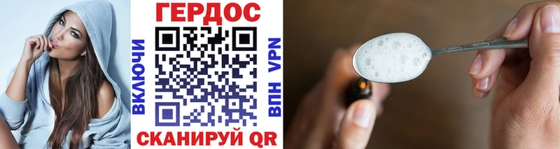 Купить закладки  Велиж  ГЕРОИН Афган 