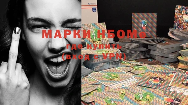 марки lsd Кинешма