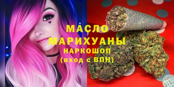 ПСИЛОЦИБИНОВЫЕ ГРИБЫ Киренск