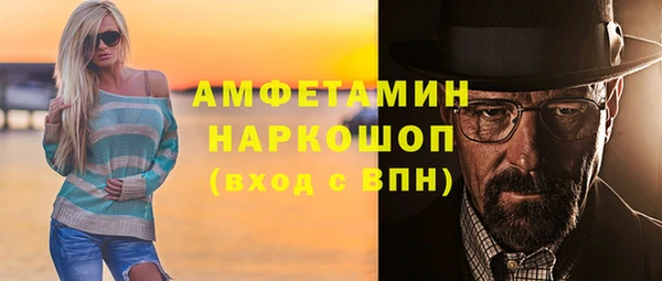 бошки Киреевск