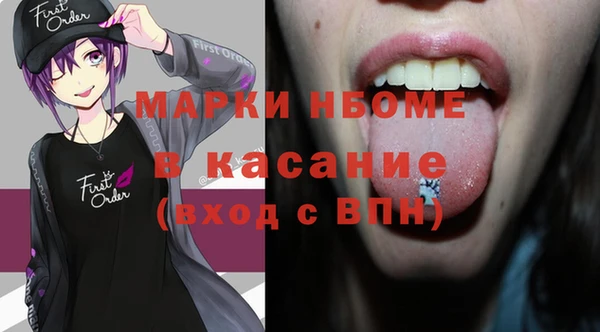 бошки Киреевск