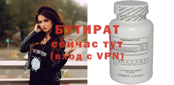 ПСИЛОЦИБИНОВЫЕ ГРИБЫ Киренск