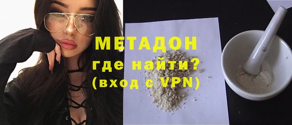 бошки Киреевск