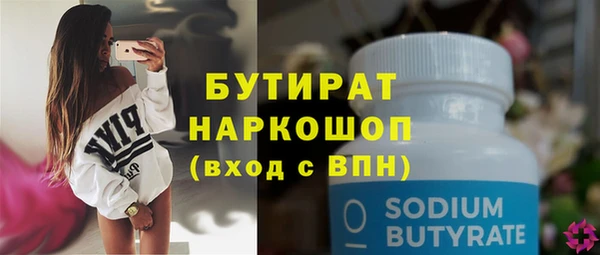 марки lsd Кинешма