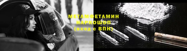 бошки Киреевск