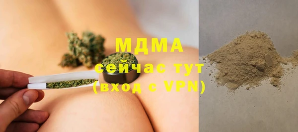 бошки Киреевск