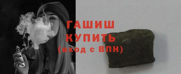 бошки Киреевск