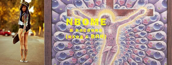 марки lsd Кинешма