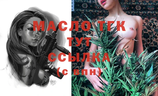 бошки Киреевск