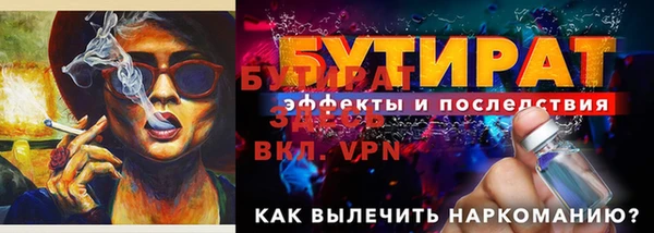 ПСИЛОЦИБИНОВЫЕ ГРИБЫ Киренск