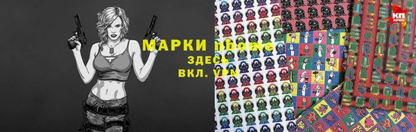 марки lsd Кинешма