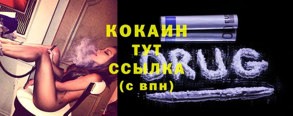 марки lsd Кинешма