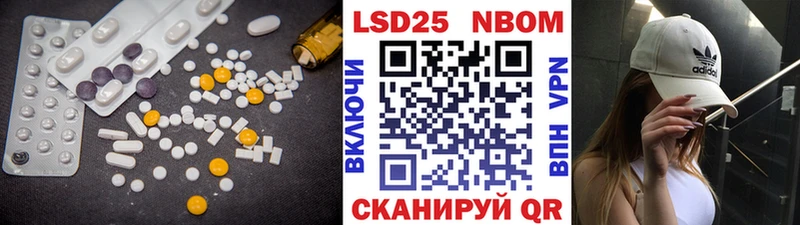 Купить  Велиж  LSD-25 экстази ecstasy 