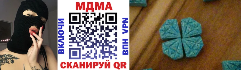 MDMA молли  Купить где  Велиж 