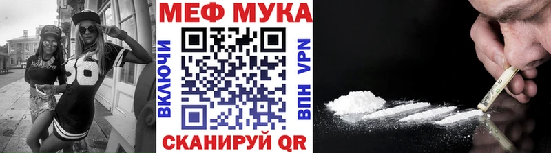 Купить закладки  Велиж  МЕФ 4 MMC 
