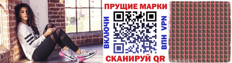 Купить где  Велиж  Наркотические марки 1,5мг 