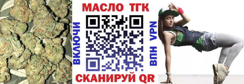 ТГК вейп с тгк  Купить где  Велиж 
